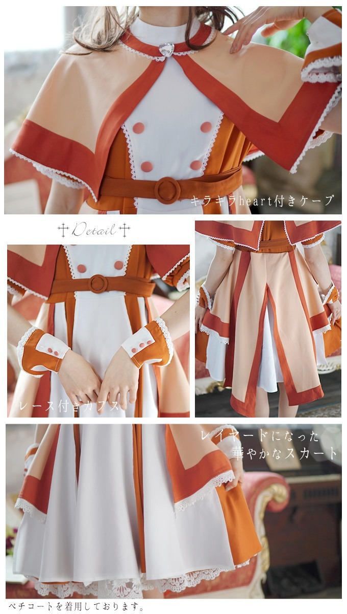 「藤原はづきワンピース♪」着用イメージ。