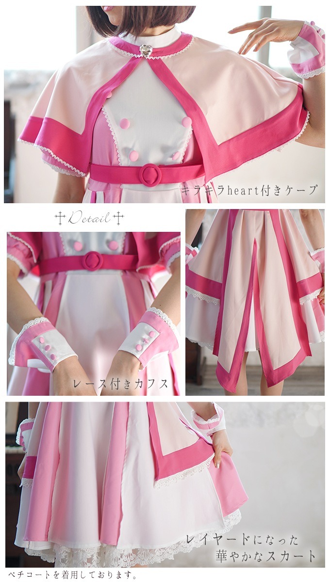 「春風どれみワンピース♪」着用イメージ。