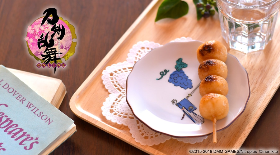 「九谷焼 花型皿（三日月宗近）」