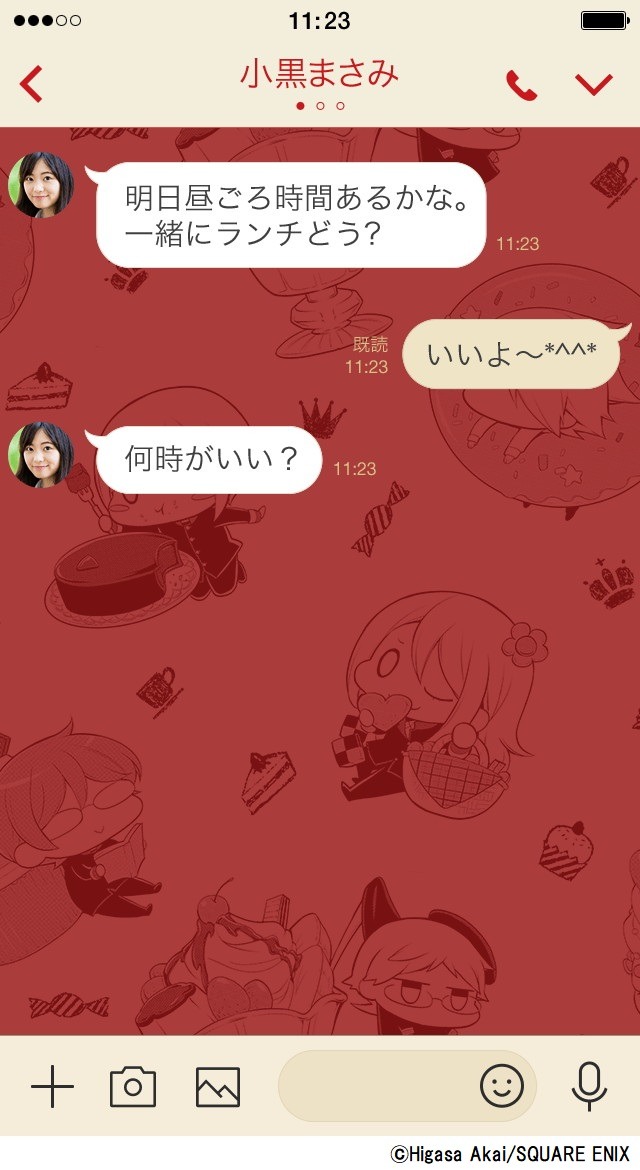 LINE着せかえ「王室教師ハイネ」(c)Higasa Akai/SQUARE ENIX