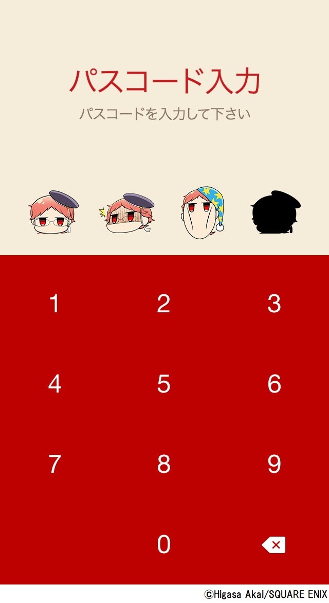 LINE着せかえ「王室教師ハイネ」(c)Higasa Akai/SQUARE ENIX