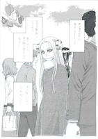 「フランケン・ふらん」扉ページ