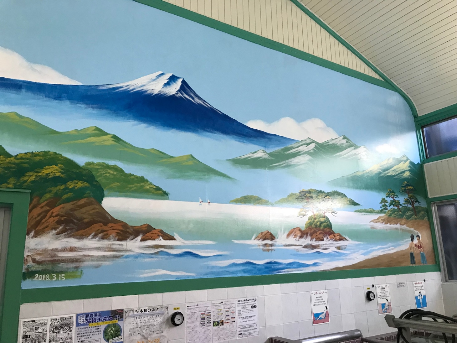 ドラマ「のの湯」より。