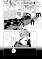 「大安仏滅」より。