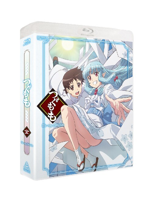 「つぐもも Blu-ray Collection」