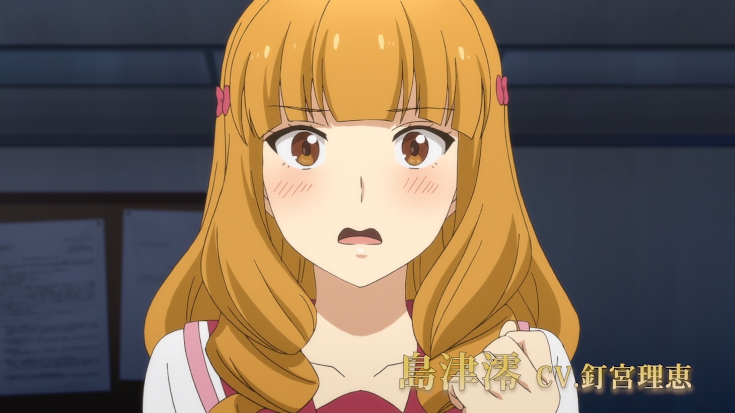 アニメ「この世の果てで恋を唄う少女YU-NO」PV第2弾より。