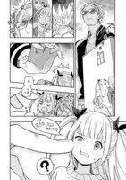 「酒井くんと小さな管理人さん」より。