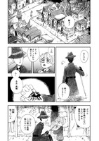 「ブラック・テラー」より。