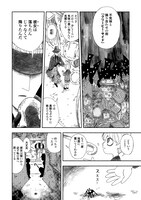 「ブラック・テラー」より。