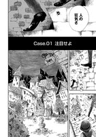 「ブラック・テラー」より。