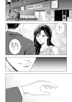 「俺たちつき合ってないから」1巻より。