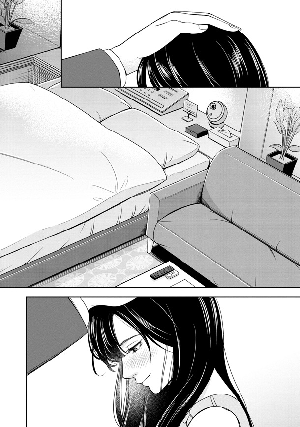「俺たちつき合ってないから」1巻より。