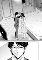 「俺たちつき合ってないから」1巻より。