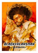 武井宏之のイラスト。