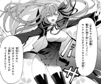 「Fate/Grand Order -Epic of Remnant- 深海電脳楽土 SE.RA.PH」より。