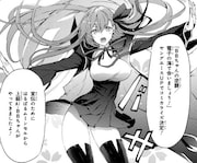 「Fate/Grand Order -Epic of Remnant- 深海電脳楽土 SE.RA.PH」より。