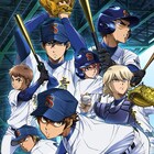 「ダイヤのA」オーケストライベント再び!9月開催、逢坂良太や島崎信長ら出演