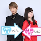 「かぐや様は告らせたい」実写映画化!白銀役は平野紫耀、かぐや役に橋本環奈
