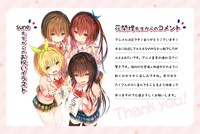 原作者・花間燈のコメントとsuneのイラスト。
