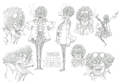 ブエナ・フェスタの設定画。