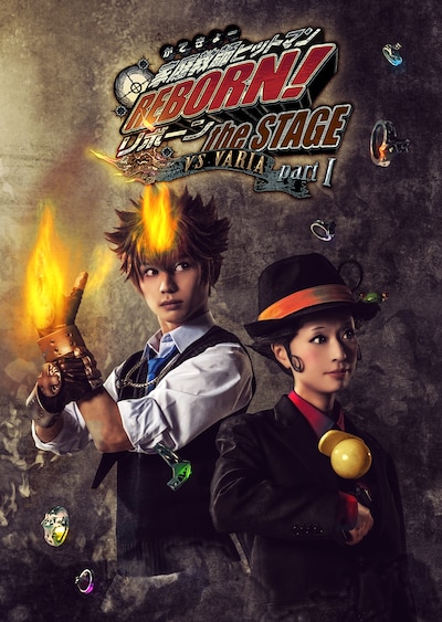 「『家庭教師ヒットマンREBORN!』theSTAGE-vs VARIA partI-」ティザービジュアル。