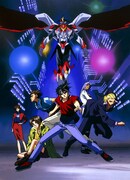 「超者ライディーン」ビジュアル