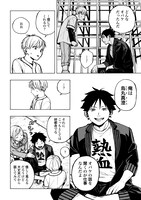 「霊街奇譚 幽乃町1/2丁目探偵事務所」第1話より。