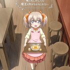なろう発「うちの娘の為ならば~」アニメ化!高尾奏音、岡本信彦が出演