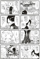 「フリーリースローリーニューライフ」連載時の第1話。