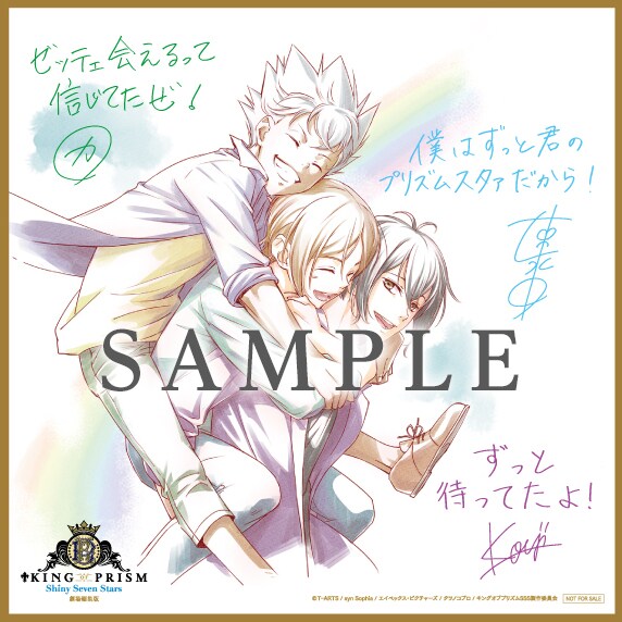 「メッセージ入り色紙風ミニカード」・Over The Rainbow。