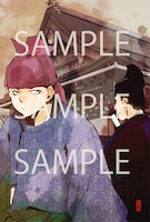 「応天の門」のポストカード。