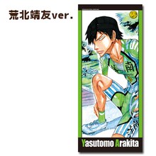 「『弱虫ペダル』洋南大学スペシャルタオル」（荒北靖友ver.）