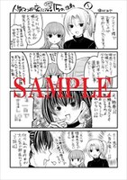 アニメイト特典