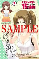 メロンブックス特典