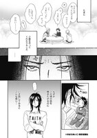 「秋山くん」3巻より。