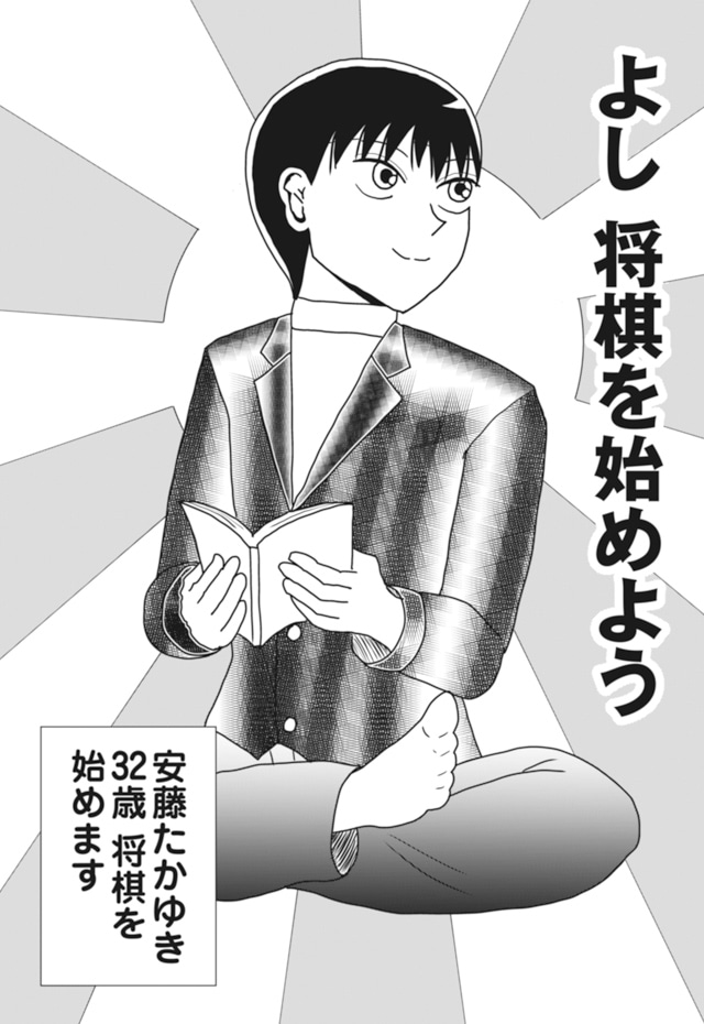 「こんなレベルの低い将棋見たことがない！」より。