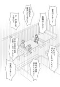 「こんなレベルの低い将棋見たことがない！」より。