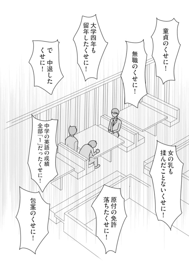 「こんなレベルの低い将棋見たことがない！」より。