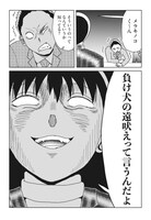 「こんなレベルの低い将棋見たことがない！」より。