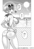 「エルフさんは痩せられない。」4巻より