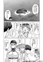 「エルフさんは痩せられない。」4巻