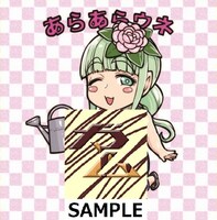 「エルフさんは痩せられない。」4巻フェア開催店購入特典。