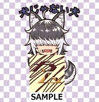 「エルフさんは痩せられない。」4巻フェア開催店購入特典。