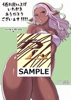 「エルフさんは痩せられない。」4巻メロンブックス購入特典。