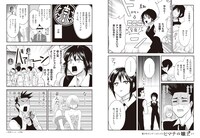 「ヒマチの嬢王」より。