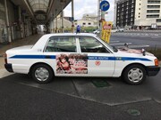 「ヒマチの嬢王」と鳥取県米子市のコラボタクシー。