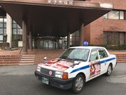 「ヒマチの嬢王」と鳥取県米子市のコラボタクシー。