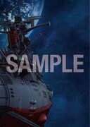 旧譜キャンペーンで配布されるポストカードの絵柄。