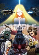 旧譜キャンペーンで配布されるポストカードの絵柄。