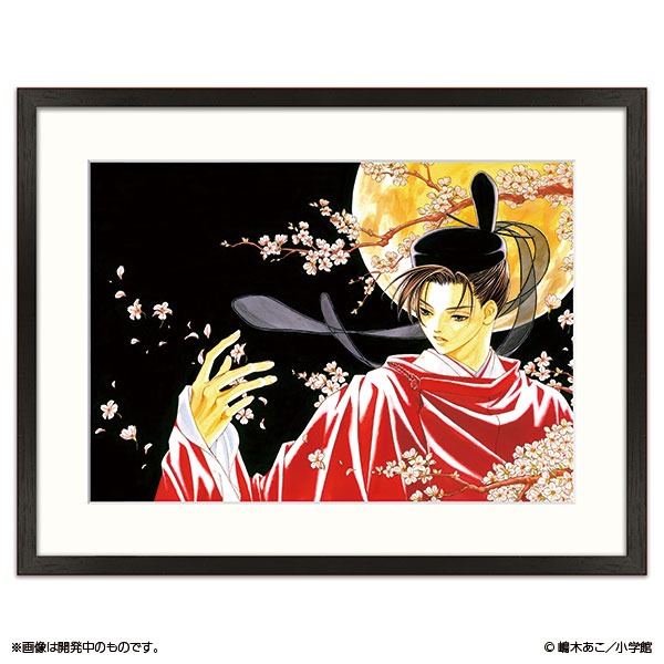 嶋木あこ20周年記念サイン入り複製原画「月下の君」